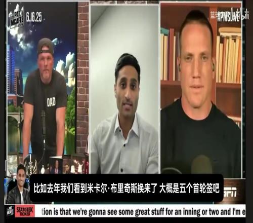 相当于东契奇换来了Shams此前:现在将浓眉交易也能收获5个首轮