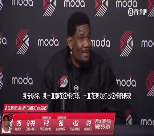 上赛季对太阳关键罚球不中后,艾顿:我很恼火,你们根本不需要讨论我的表现