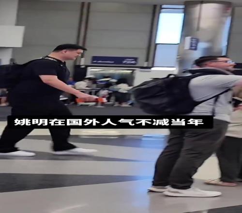 姚明在国外的人气不减当年啊!还是有很多球迷一眼就认出来了