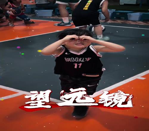 庆祝动作,你最喜欢哪一个
