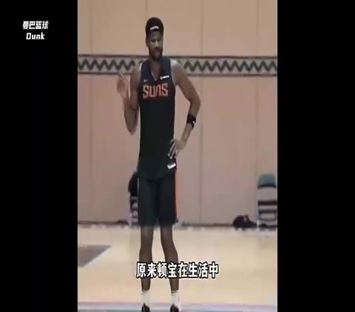 比王哲林还要精致!艾顿也整起了出门五件套!