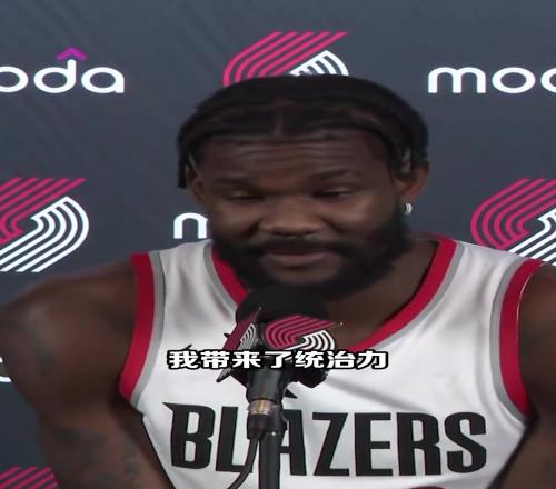 非常有自信!艾顿此前表示:我能带来统治力我是统治者艾顿!