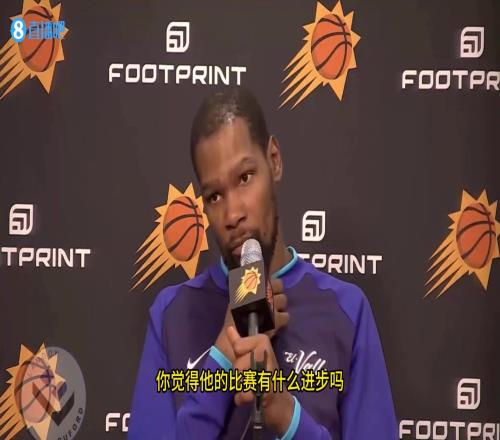 杜兰特犀利点评:艾顿得有人给他上上强度他会成为领袖!