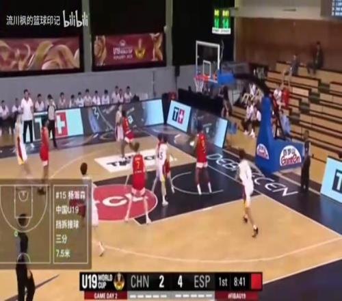 黄金一代!杨瀚森U19世界杯对阵西班牙14分9篮板5帽集锦!