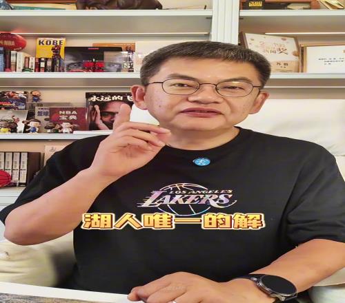 苏群:艾顿就是湖人今年夏天唯一的解,也可以说是最优解!
