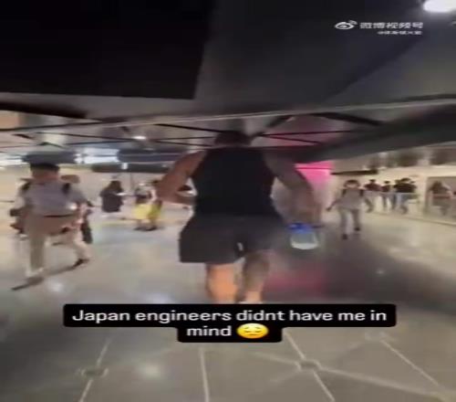 日本的天花板好像对海王不太友好,猫着腰才能过去
