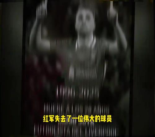 博主:难以相信若塔离世了,红军失去一位伟大的球员