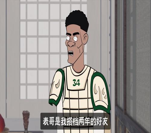 字母哥:利拉德是我兄弟,你们把他裁啦!