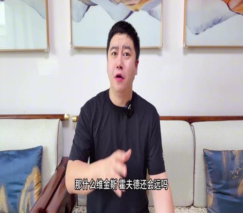 大史:艾顿加盟后湖人进攻没得说,但防守一言难尽,后续还得继续补强