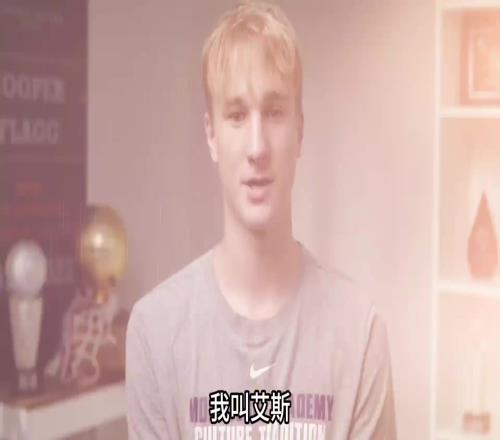 身为NBA状元的哥哥,到底是一种什么体验?