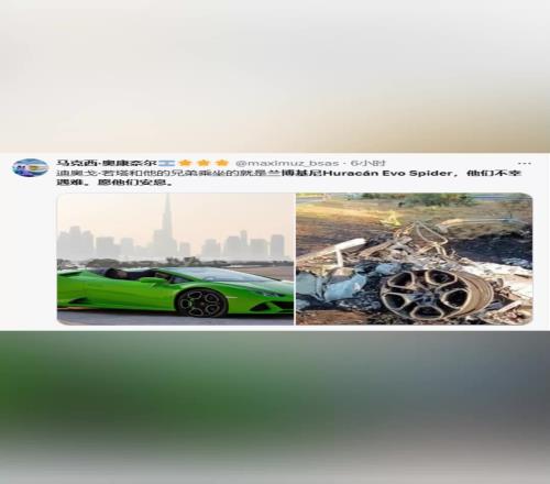 若塔事故车仅剩轮毂可辨认!国外博主是绿色兰博基尼Huracn车型
