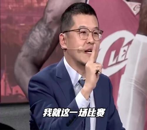 名场面！杨毅此前：只打1场比赛定生死，我高低抱着詹姆斯